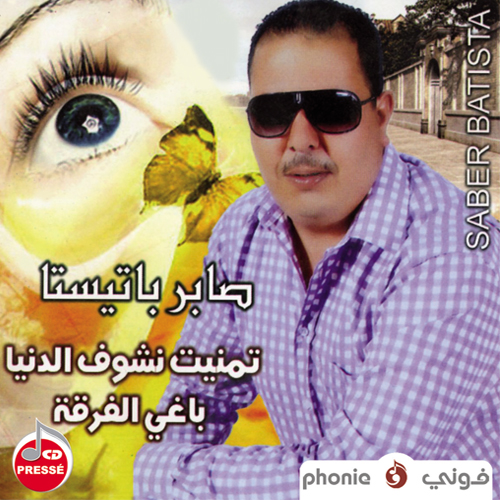 Nkhaf