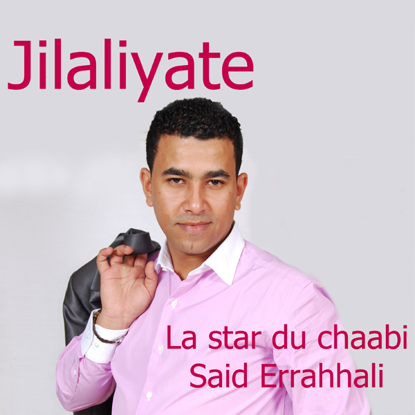 Jilaliyate 1