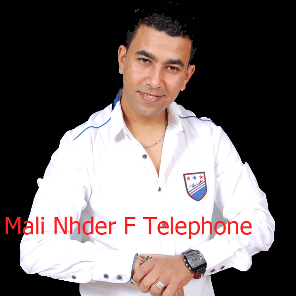 Mali Nhder F Telephone