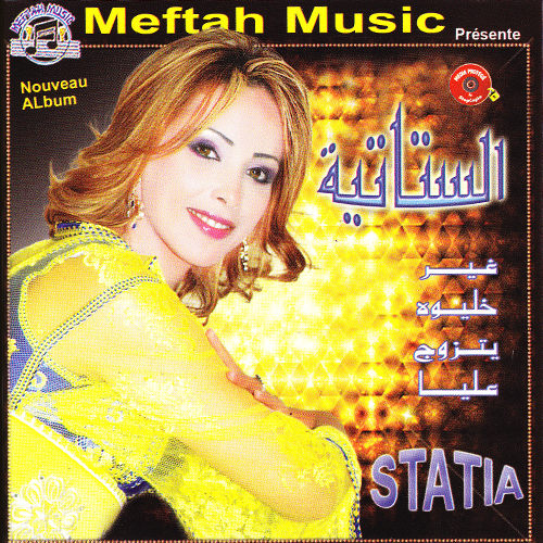 Men Daba Bda Yetcharet
