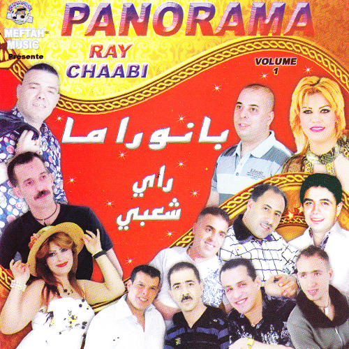 Panorama Ray Chaabi