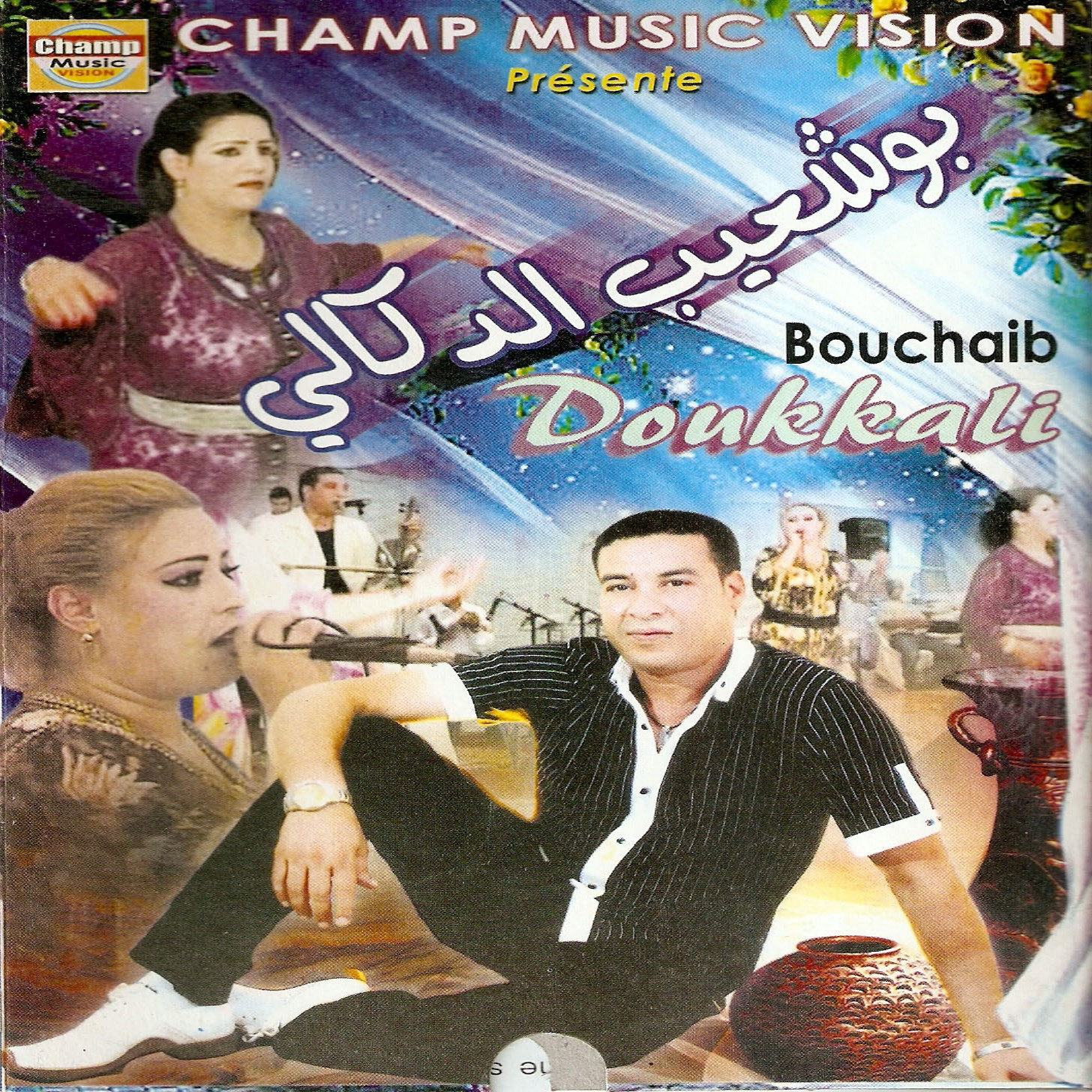 El Amraoui