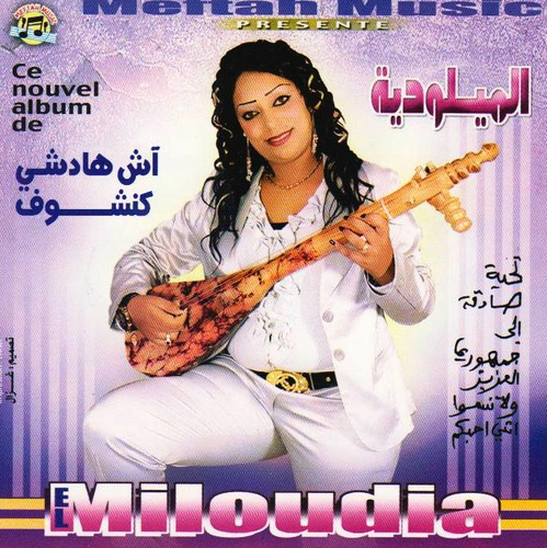 Ach Had Chi Kanchouf