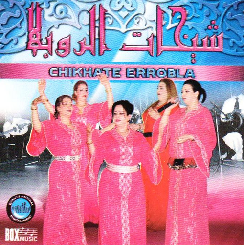 El Haddaouiate