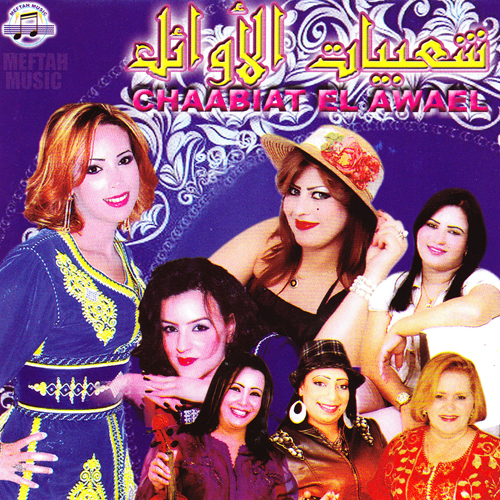 Hadak Ezzin