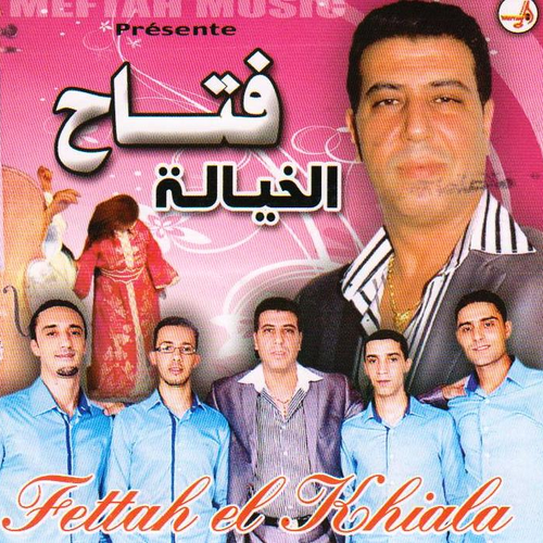 Aicha