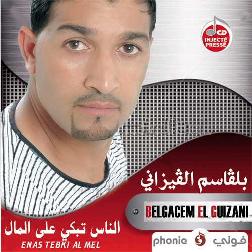 Ana Ma Nensek