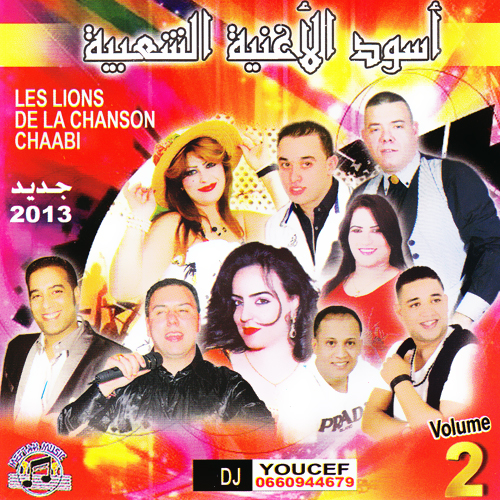 Ana Hbibha