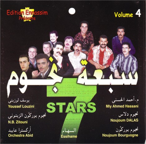 Ya Sid El Kadi