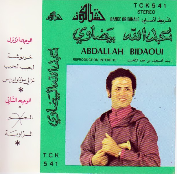 Abdallah Bidaoui 3