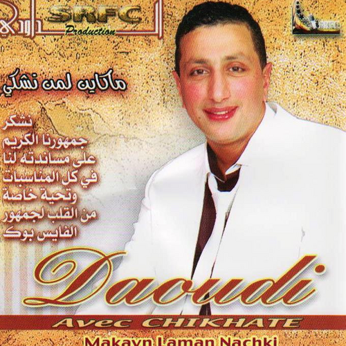 Halka Kharybkiya