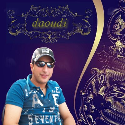 Qsara Maa Daoudi W Chikhat