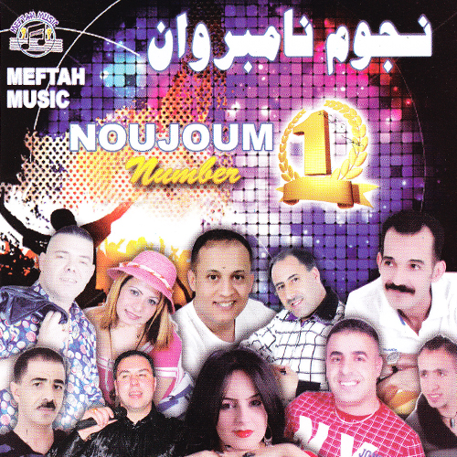 Taleb Ya Taleb