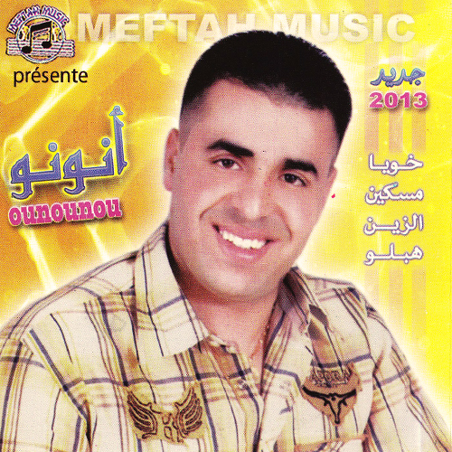Louh Rassi