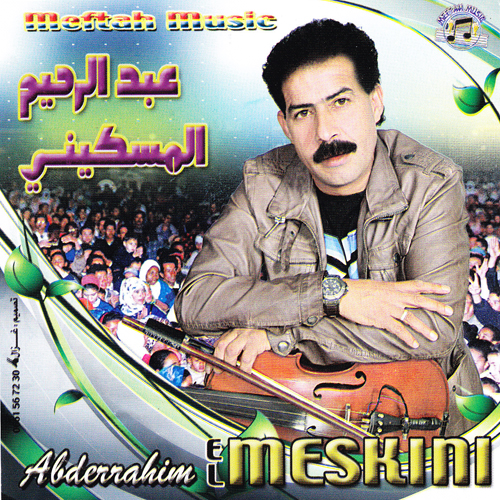 Ya Nasini