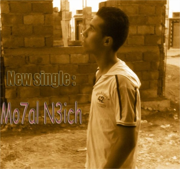 Mohal Naiich