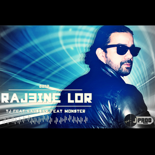Rajeine Lore