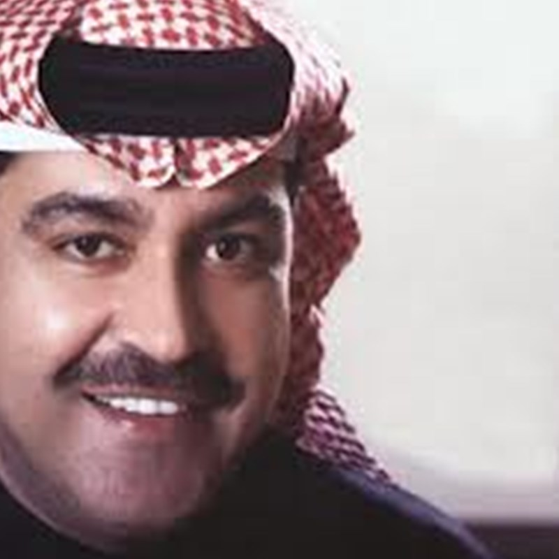 Jarh El Qalb