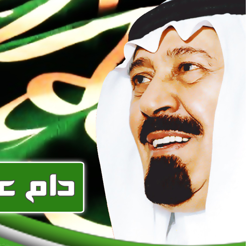Ya Khaliftna