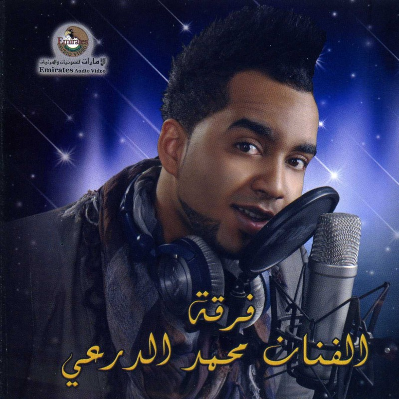 Faraa Mohamed Eldaray