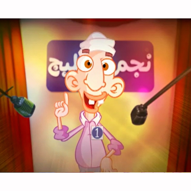 Seta Al Sobh Aafari