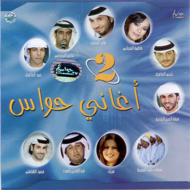 Ani Tekhala