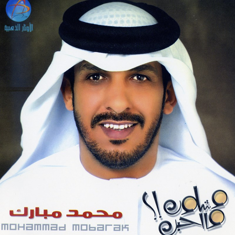 Al Zawaya