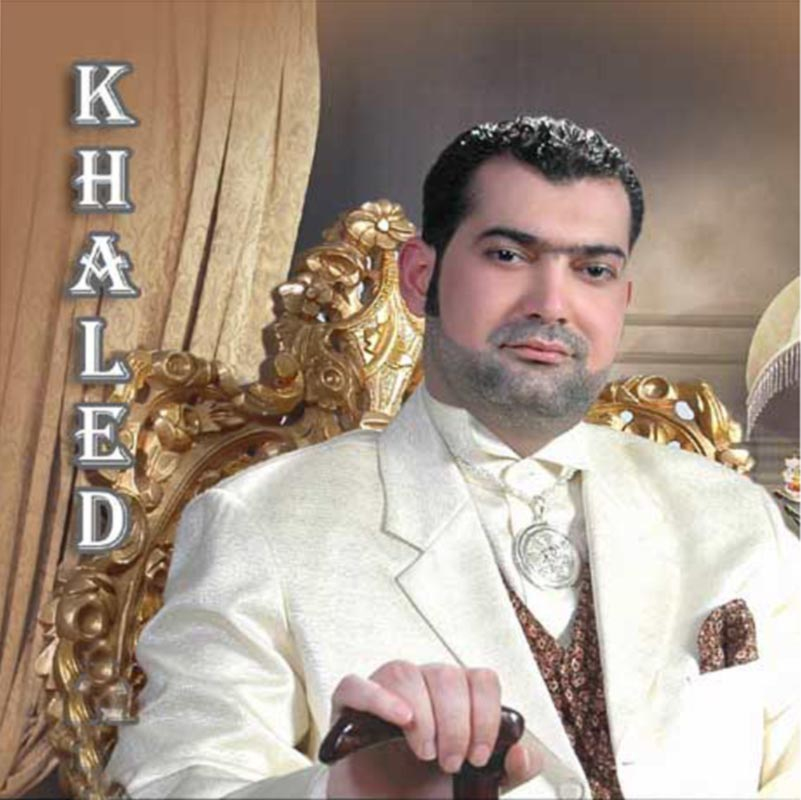 Anteeni Al Raqem