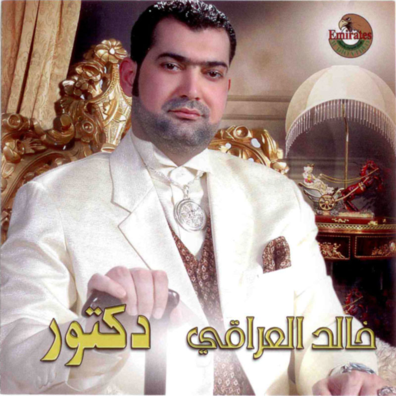 Baghdad