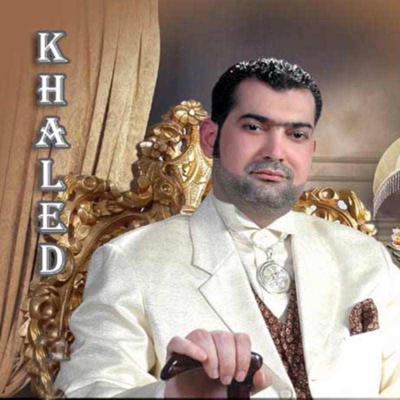 Dakhel Hasen