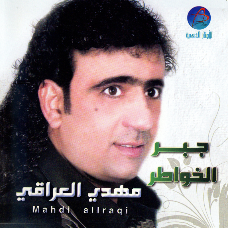 Eshtakali