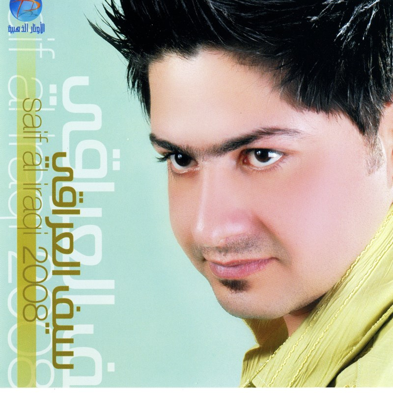Al Afandi