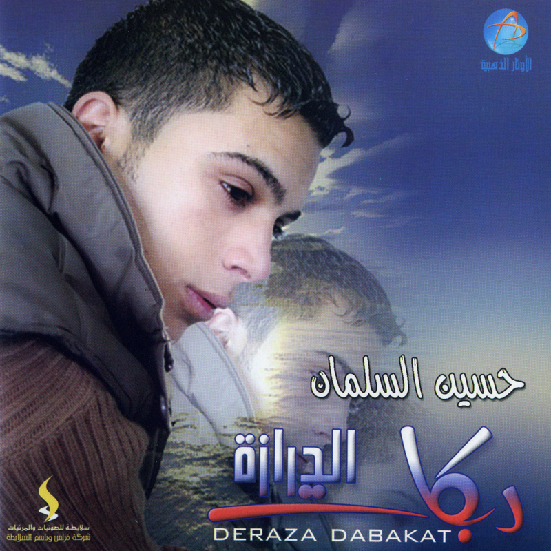 Koktail Darazi