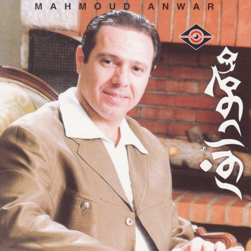 Alnaga