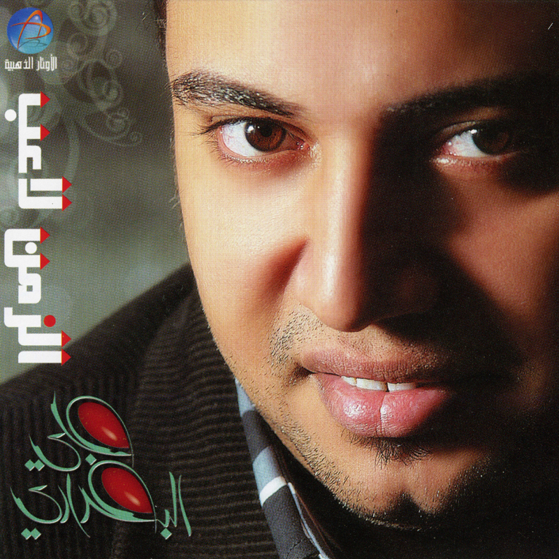 Aadha Eyoon