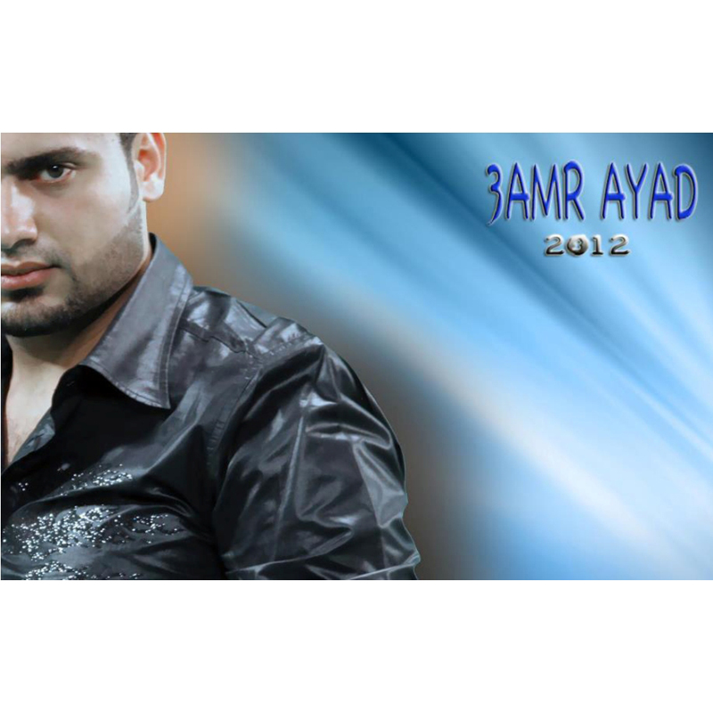 Yedor Aleeh