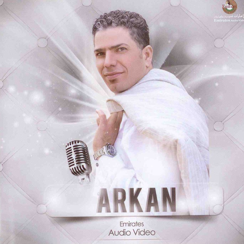 Msamhak