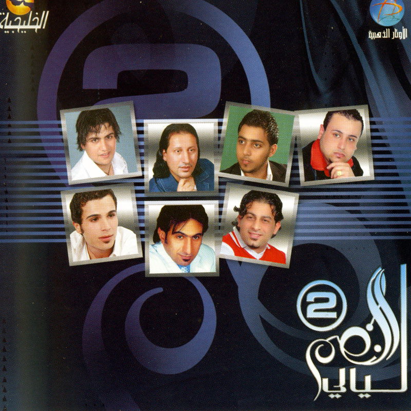 Aalamtak Aaleh