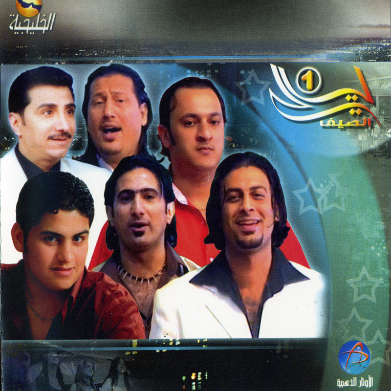 Ya Ashgar