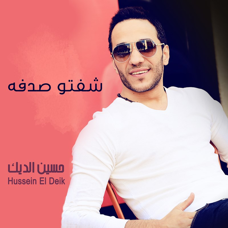 Shofto Sodfa