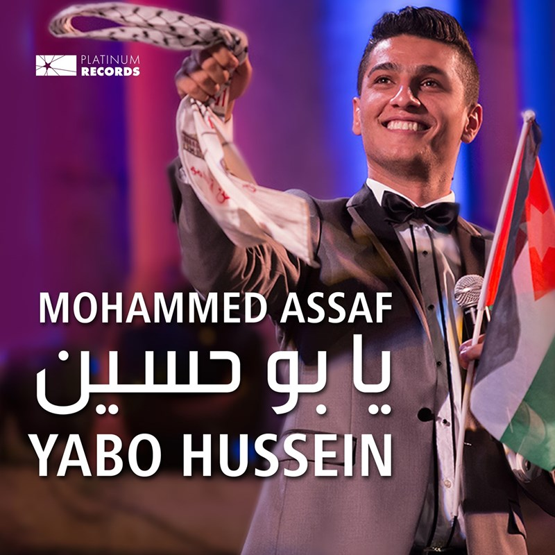 Yabo Hussein