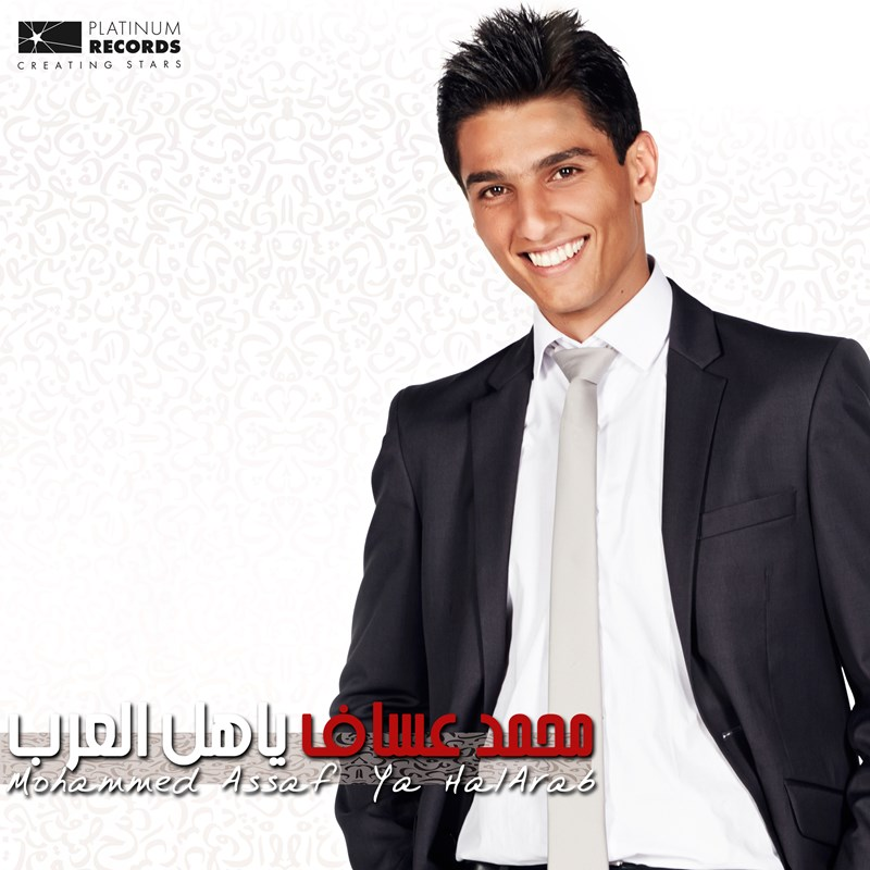 Yahalarab