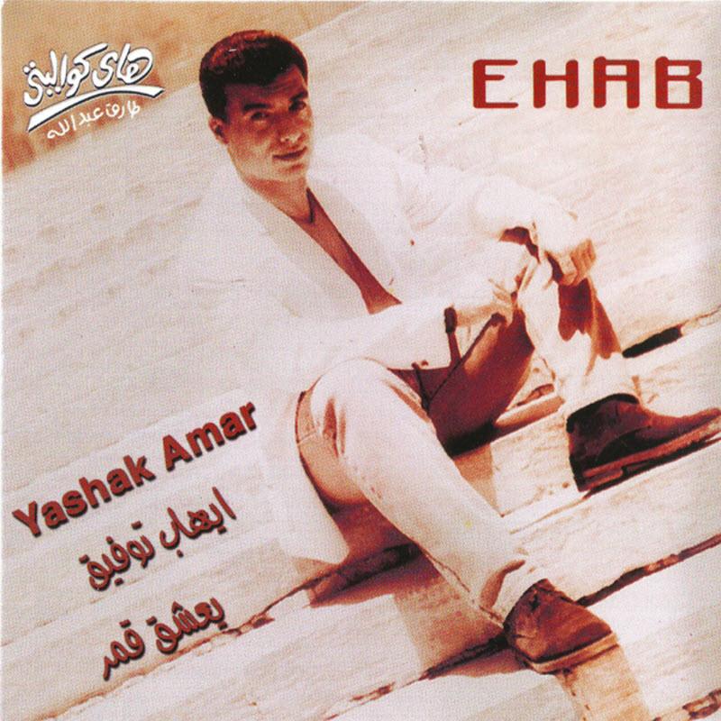 Khalas