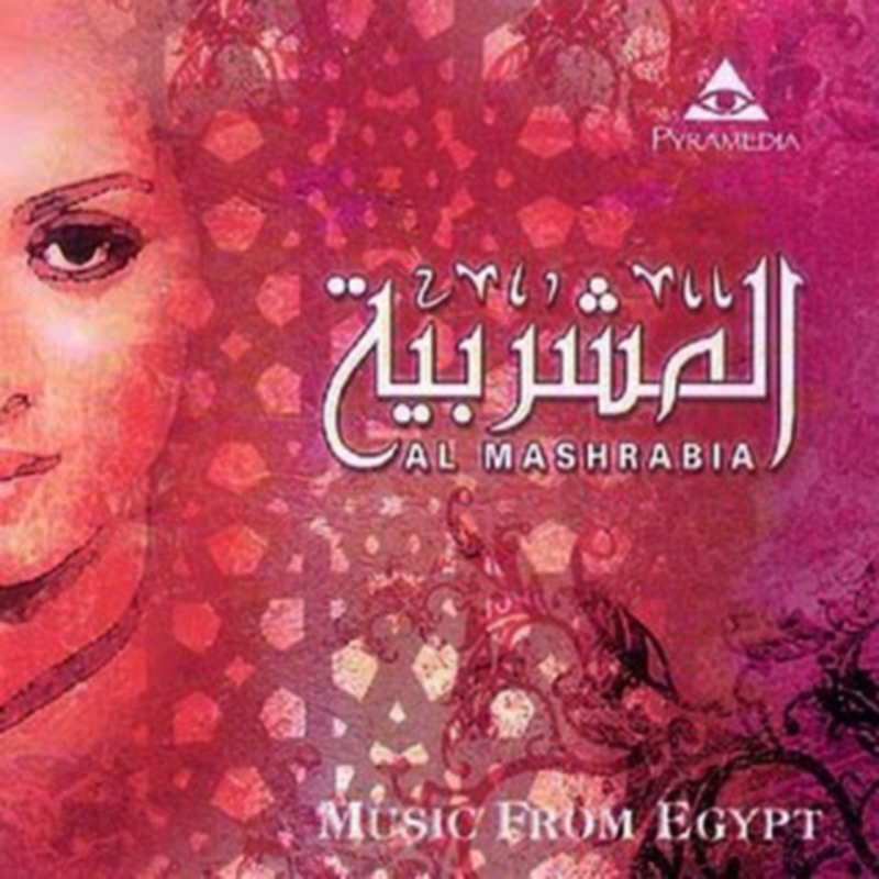 Sltanet El Trarab