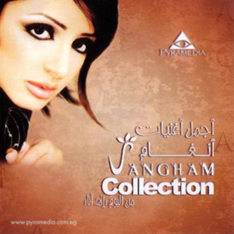 Angham Collection