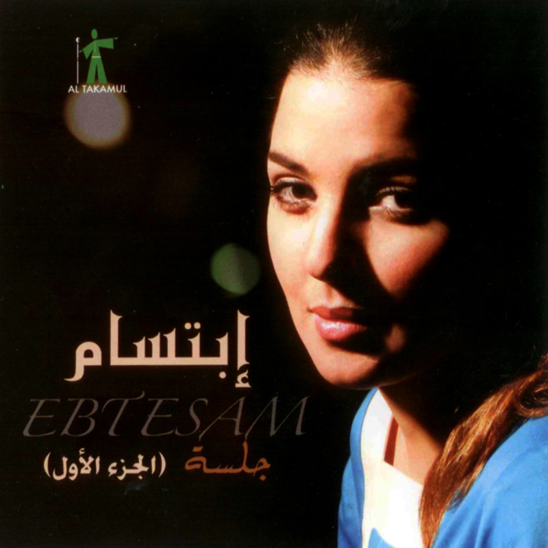 Ensehabi