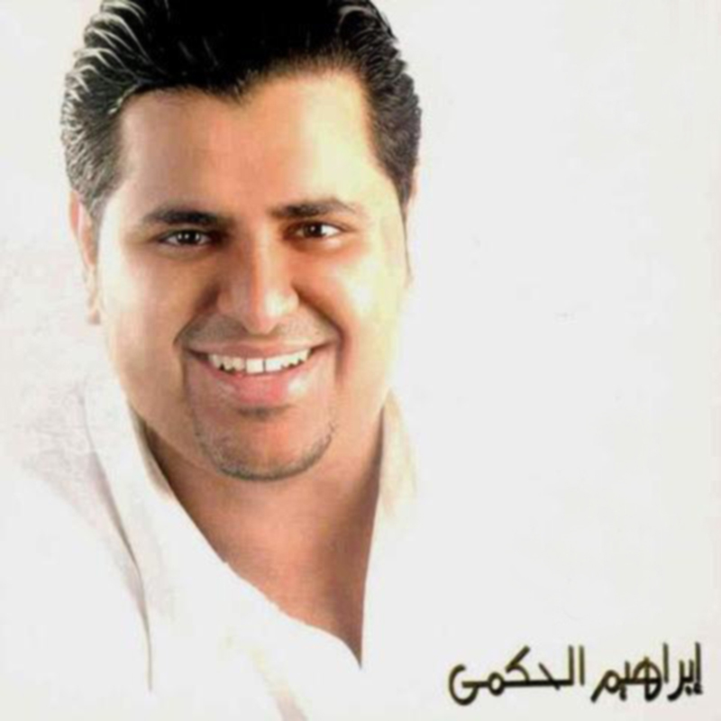 Nawi Tekhalini