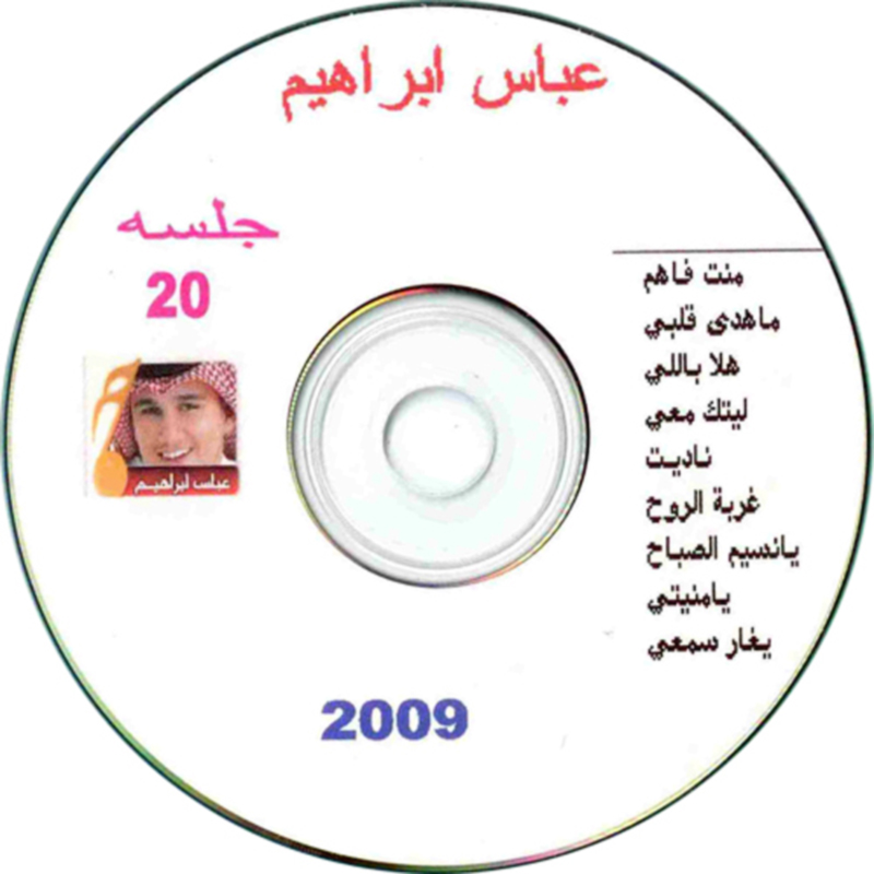 Nadeet