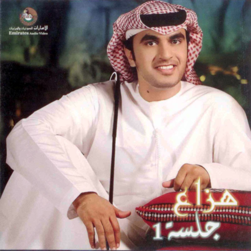Ala Reqbaty
