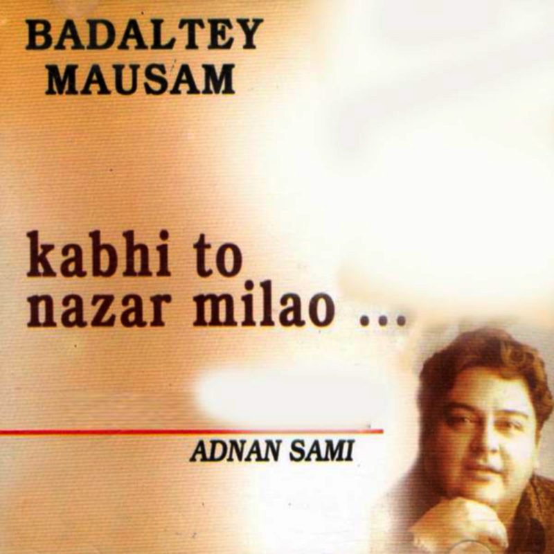 Barsaat Aao Na Remix
